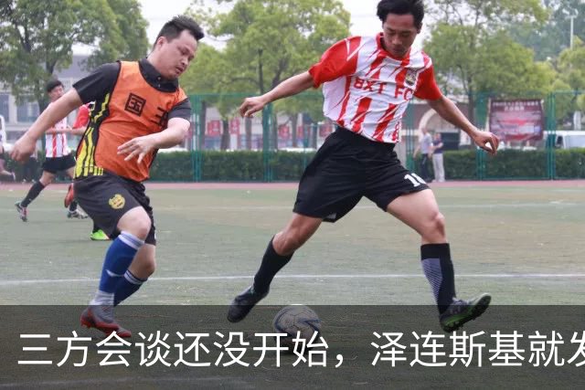三方会谈还没开始，泽连斯基就发现不对劲，俄军轰炸更猛烈了