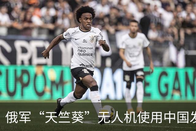 俄军“天竺葵”无人机使用中国发动机，中国11月起出口要审批