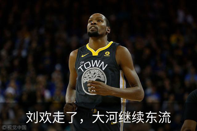 刘欢走了，大河继续东流