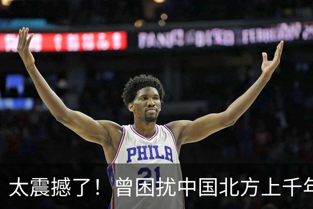 太震撼了！曾困扰中国北方上千年的难题，被一个工程彻底改写历史