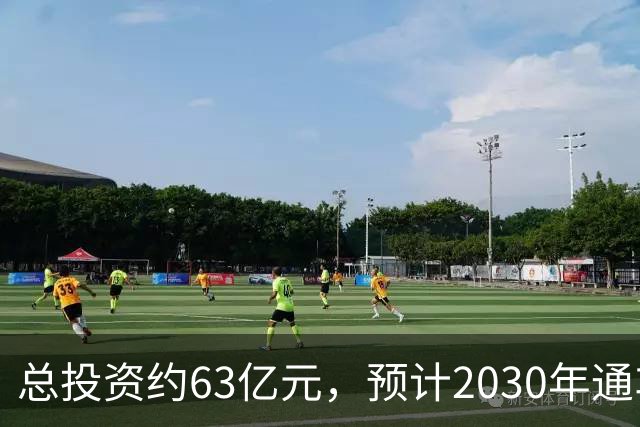 总投资约63亿元，预计2030年通车！凤凰山高速公路开工建设