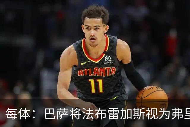 每体：巴萨将法布雷加斯视为弗里克接班人