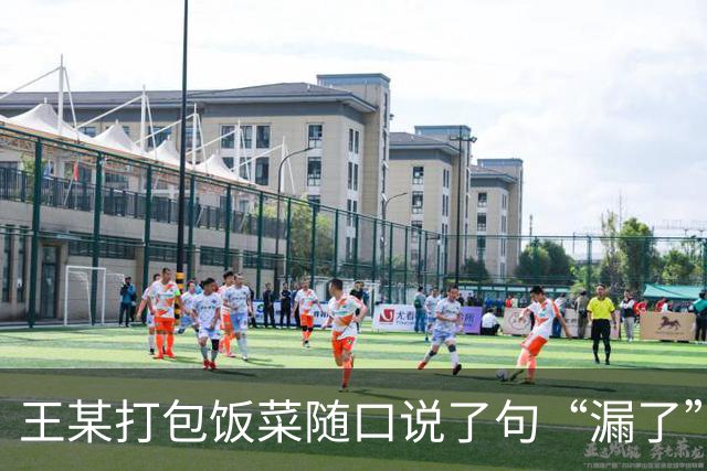 王某打包饭菜随口说了句“漏了”，一旁的李某以为在说自己女性家属的衣着，将王某一拳打倒在地，法院：寻衅滋事罪，判刑