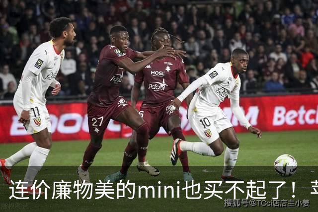 连价廉物美的mini也买不起了！苹果iPad mini8开售，顶配版破万